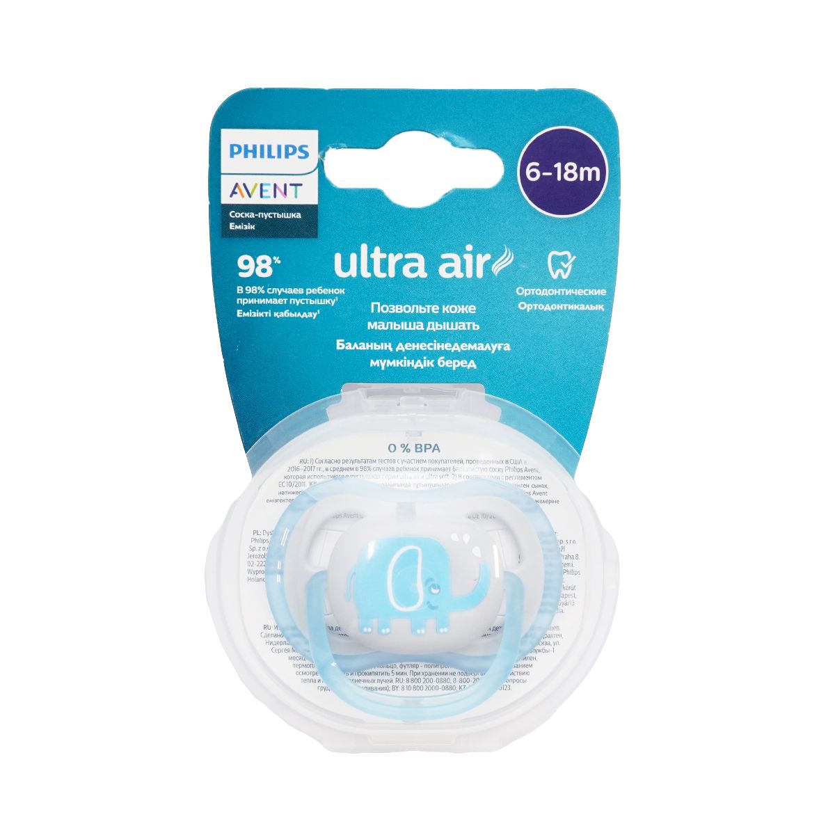 Avent - ავენტი მატყუარა 6-18 თვე 1 ცალი 0581